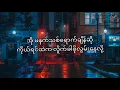 Purpose - Shine lay Min Si thu