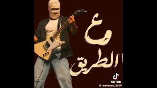 برتاح ويك وانا مسك ايدكي وعيني عليكي و العطريق احساس مش هدريه نستنه الصيف ويجي و احب فيكي  برتاح ويك وانا مسك ايدكي وعيني عليكي و العطريق احساس مش هدريه نستنه الصيف ويجي و احب فيكي