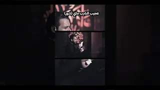 عجيب الشرب ماي محمد باقر الخاقاني 