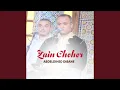 Download Lagu Al Nabi Salo Alayhi