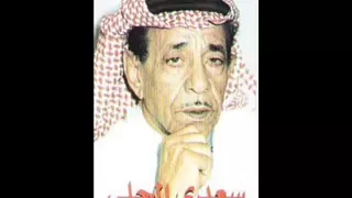 حبيب امك متقبل من احاجيك روحي معلكه بيك سعدى الحلي 