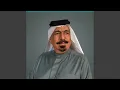 Download Lagu tawir alsaaeidi