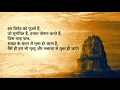 Lagu Maha Mrityunjaya Mantra 108 times | महामृत्युंजय मंत्र | Sounds of  Isha | Rk Digitals