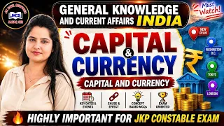JK POLICE CONSTABLE - CAPITAL & CURRENCY - NEW PATTERN MCQS - JKSSB 2026 