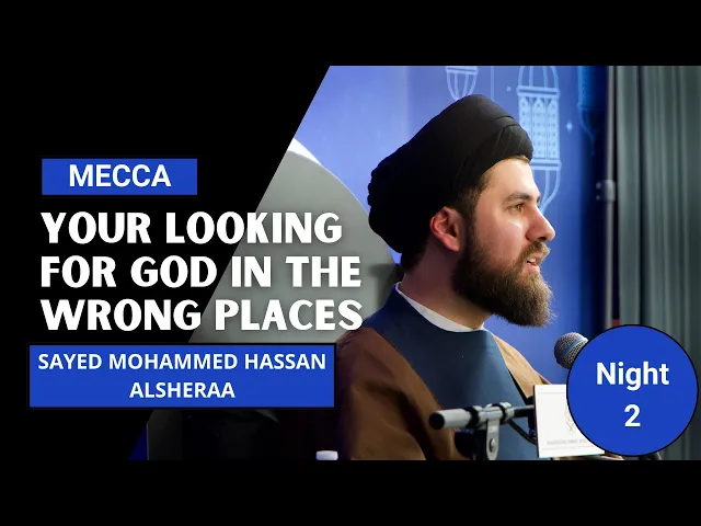 ⁣You're Looking for God in the Wrong Places - Sayed Mohammed Hassan Alsheraa