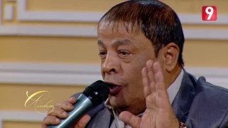 عبد الباسط حموده   وأنا وإنت يا حبيبي دندنها