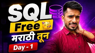 SQL Day 1 Install MySql aadiandpython