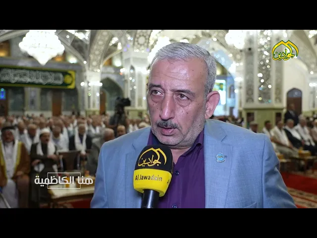 ⁣العتبة الكاظمية تكرم التربويين المتقاعدين في نشاط اليوم الرابع يوم المربين ضمن فعاليات المهرجان .