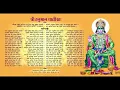 Download Lagu हनुमान चालीसा Hanuman Chalisa I By Ravindra Jain I Ramanand Sagar's Ramayan  I Classic Song
