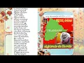Download Lagu అమ్మా తెలంగాణమా ఆకలి కేకల గానమా- లిరిక్స్ @గద్దర్ పాట