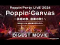 Download Lagu 【LIVE DIGEST】Poppin'Party LIVE 2024「Poppin'Canvas 〜芸術の秋、音楽の秋！〜」