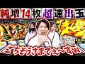 Download Lagu 【ラスト1時間で超展開！？】あな番 第180話(4/4)【ヴヴヴ/橘リノ/諸積ゲンズブール/コウタロー】