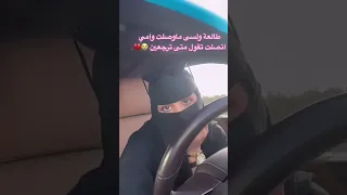 مكالمة فيديو حية من المملكة العربية السعودية إذا أراد أي شخص الاتصال بي فقم بالاشتراك معي أولا 