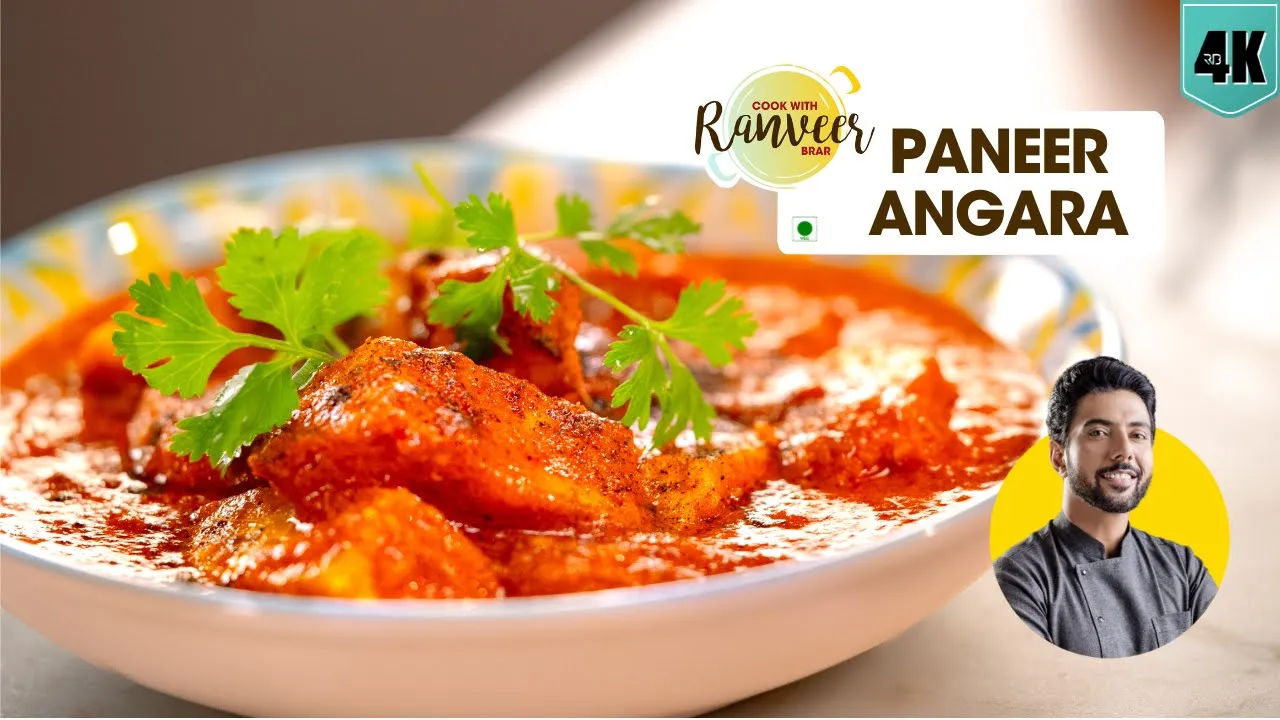 Paneer Angara         restaurant style smoked Paneer Angara   Chef Ranveer Brar