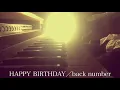 Download Lagu 【フル】back number／HAPPY BIRTHDAY（ドラマ『初めて恋をした日に読む話』主題歌）cover by 宇野悠人（シキドロップ）