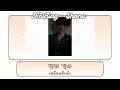 Nothing - Shane Thaisub.(แปลไทย)