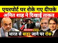 Abhijit Deepake Stopped From Leaving For USA Amit Shah s Firm Message To CJP