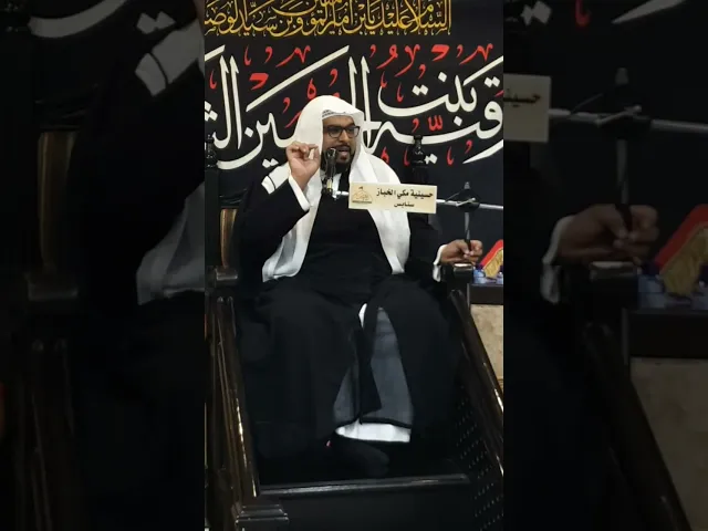 ⁣لحظة مميزة من البث المباشر