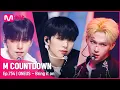 Lagu [ONEUS - Bring it on] Comeback Stage | #엠카운트다운 EP.754 | Mnet 220526 방송