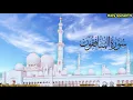 Download Lagu Surah Munafiqun - سورة المنافقون Great Beautiful Voice Recitation (Surah - 63)