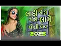 Download Lagu Mara jigan no pehlo pyaar timli remix 2025 🎧 adivasi new timli dj remix