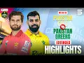 Full Highlights Sparco Paints Pak Gold vs Rivaj Pak Green M4 National Champions Cup 2026 NA1J