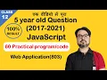 Previous Year Question Paper Answer Explanation JAVASCRIPT CLASS XII WEB APPLICATION 803