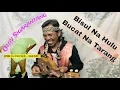 Download Lagu BISUL NA HULU BUCAT NA TARANG - Otoy Sigarantang, Lagu Pantun Sunda, Bodor Sunda, Lawak Sunda