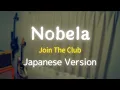 Lagu Nobela - Join The Club, Japanese Version (Cover by Hachi Joseph Yoshida)
