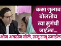 Download Lagu BHIM AWDINA BOLE RAMU RAMU RAMAILA VIDEO SONG | MILIND SHINDE |