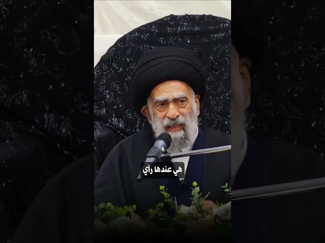 ⁣ماهي اهم المشاكل في العلاقات.. #السيد_هادي_المدرسي