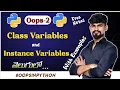 Python Types of Attributes in Telugu Class vs Instance Variables Oops - 2