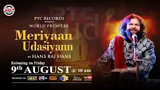 Meriyaan Udasiyann | Teaser | Hans Raj Hans | PTC Records