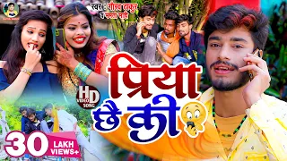  gaurav thakur new viral comedy special video 2021 priya che ki