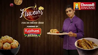 Flavours with Shruti Jain | Kasadiya & Waffle Dosa | Satvik Cooking Show | Episode 18