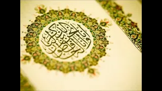 Surah Al Mu Minun سورة المؤمنون القارئ عبد الرزاق الدليمي قراءة عراقية خاشعة 