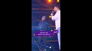 كليبات                  الشامي يغني يا بنت السلطان ويشعل المسرح مع رامي صبري وداليا مبارك دندنها