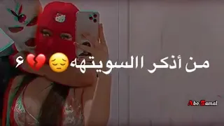 لا ترجع بقرارك    جعفر الغزال    دندنها