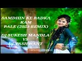 Download Lagu SAMDHIN  KE BADKA KAM PALE (2023 REMIX) DJ SUKESH MANDLA Dj YASHWANT CHOUGAN