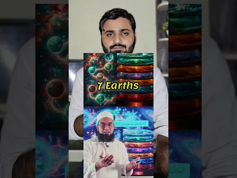 Saat Zameen Kahan Hai😱😱.. #islamicknowledge #islamicshorts #muslimcontent #shorts