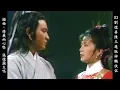 Download Lagu 情義兩心堅 - 張德蘭 劉德華陳玉蓮版神鵰俠侶插曲 (劇情片段版) Return of the Condor Heroes 1983 (Andy Lau \u0026 Idy Chan) 7/7