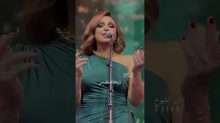 ايوه بحبك اوي أنغام Explore Funny 