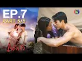 Download Lagu ใจขังเจ้า Captive Heart EP.7 ตอนที่ 5/5 | 10-07-68 | Ch3Thailand