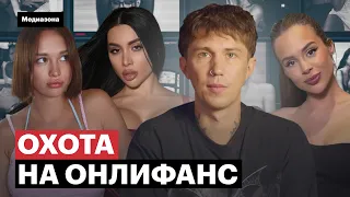 Кому грозит тюрьма за контент 18+