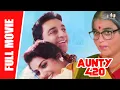 Lagu Aunty 420 - New Full Hindi Movie (Chachi 420) | Kamal Haasan, Meena, Gemini Ganesan | Full HD