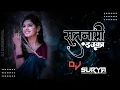 Download Lagu SATNAMI DAUKA DJ SURYA UT VIBRATION MIX