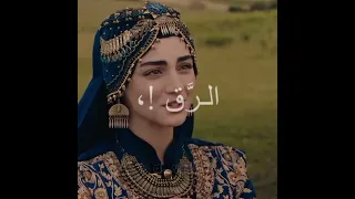 لما شفتها قلبي دق ثلاث دقات Balahatun Kurulusosman بالا Ozgetorer 