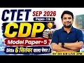 CTET CDP Class 2026 CTET CDP Model Paper 5 CDP For CTET 2026 CTET CDP By DH Sir