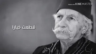 حظي بالهوى اعشق انا الغريبة نتاالي اغنية حزينة عن بعد الحبيبة دندنها