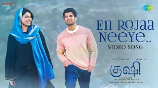 en rojaa neeye video song kushi vijay deverakonda samantha ruth prabhu hesham abdul wahab